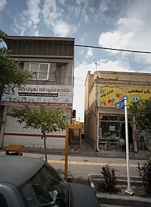 خانه و آشپزخانه تهران کالا