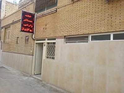 مسافرخانه زارعی