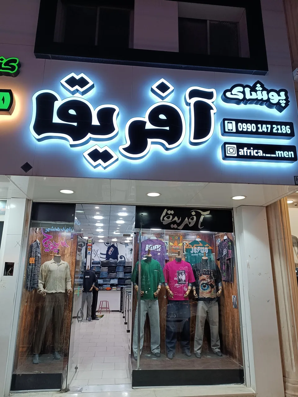 پوشاک مردانه افریقا - تصویر 3