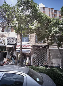 فروشگاه آرین