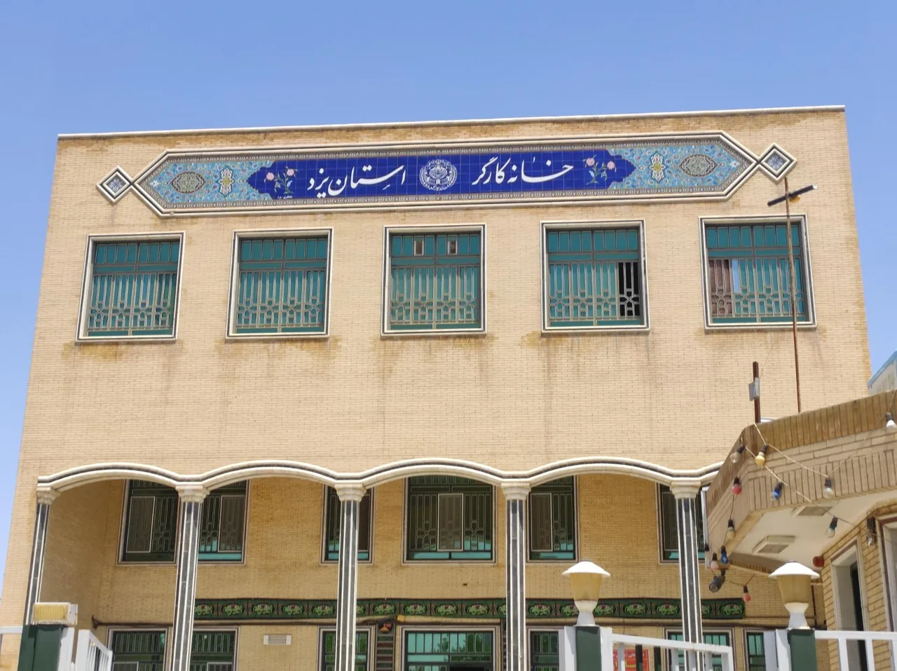 مهمانسرای خانه کارگر یزد - مهمانسرا و مهمانپذیر در یزد