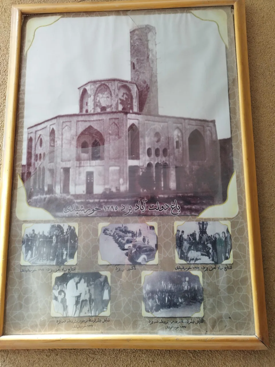 اقامتگاه خانه خورشید - تصویر 4