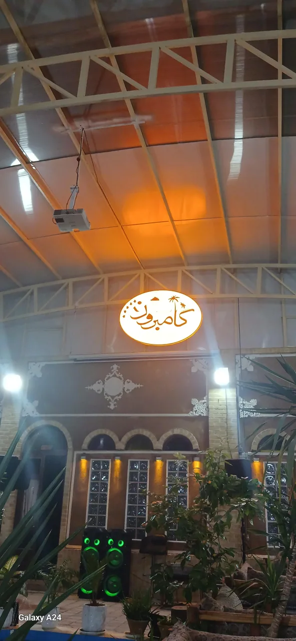 مهمانسرا و رستوران گامبرون - مهمانسرا و مهمانپذیر در یزد - تصویر 2