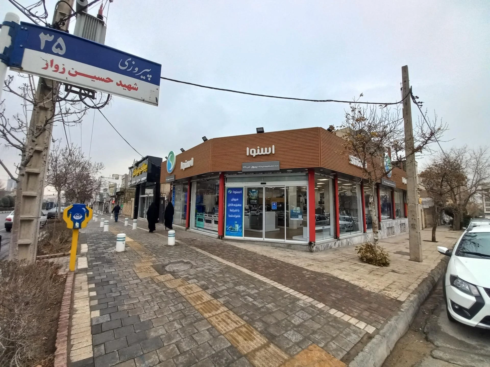 اپل استور - تصویر 2
