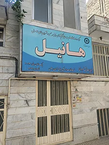 فروشگاه بارسلون