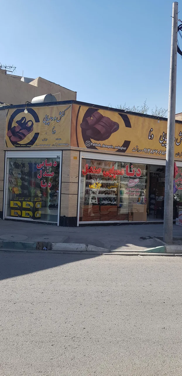 صندل و دمپایی دنا - تصویر 2