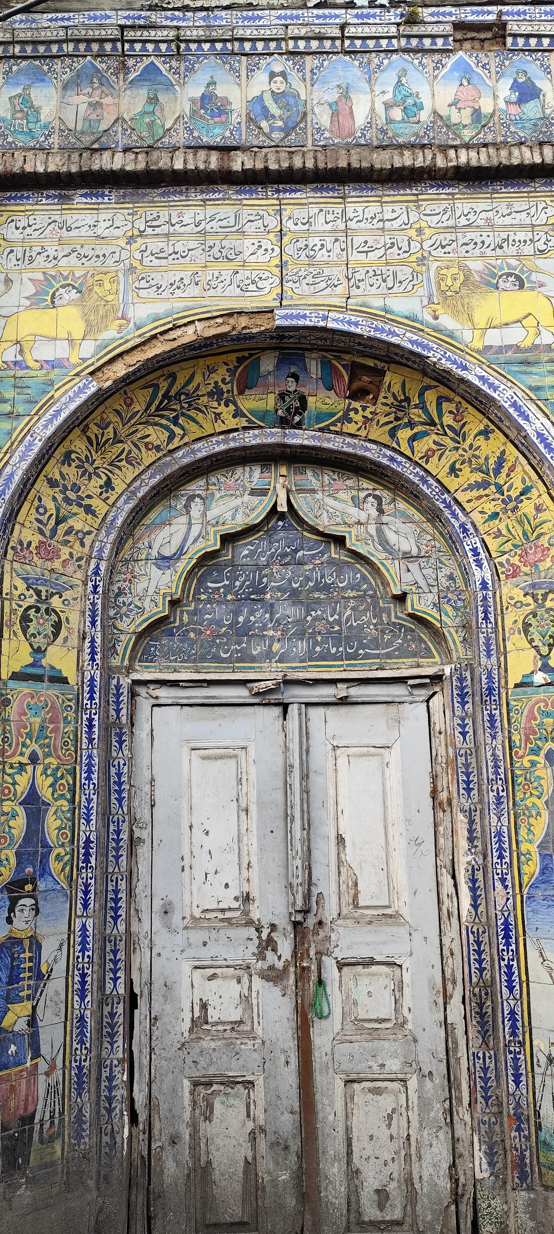 حمام گلزار (پیرسرا)
