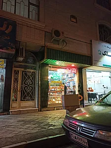 امداد الکترونیک