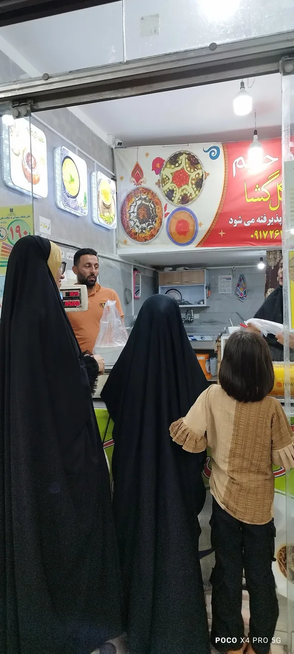 آش مشکل گشا - تصویر 3