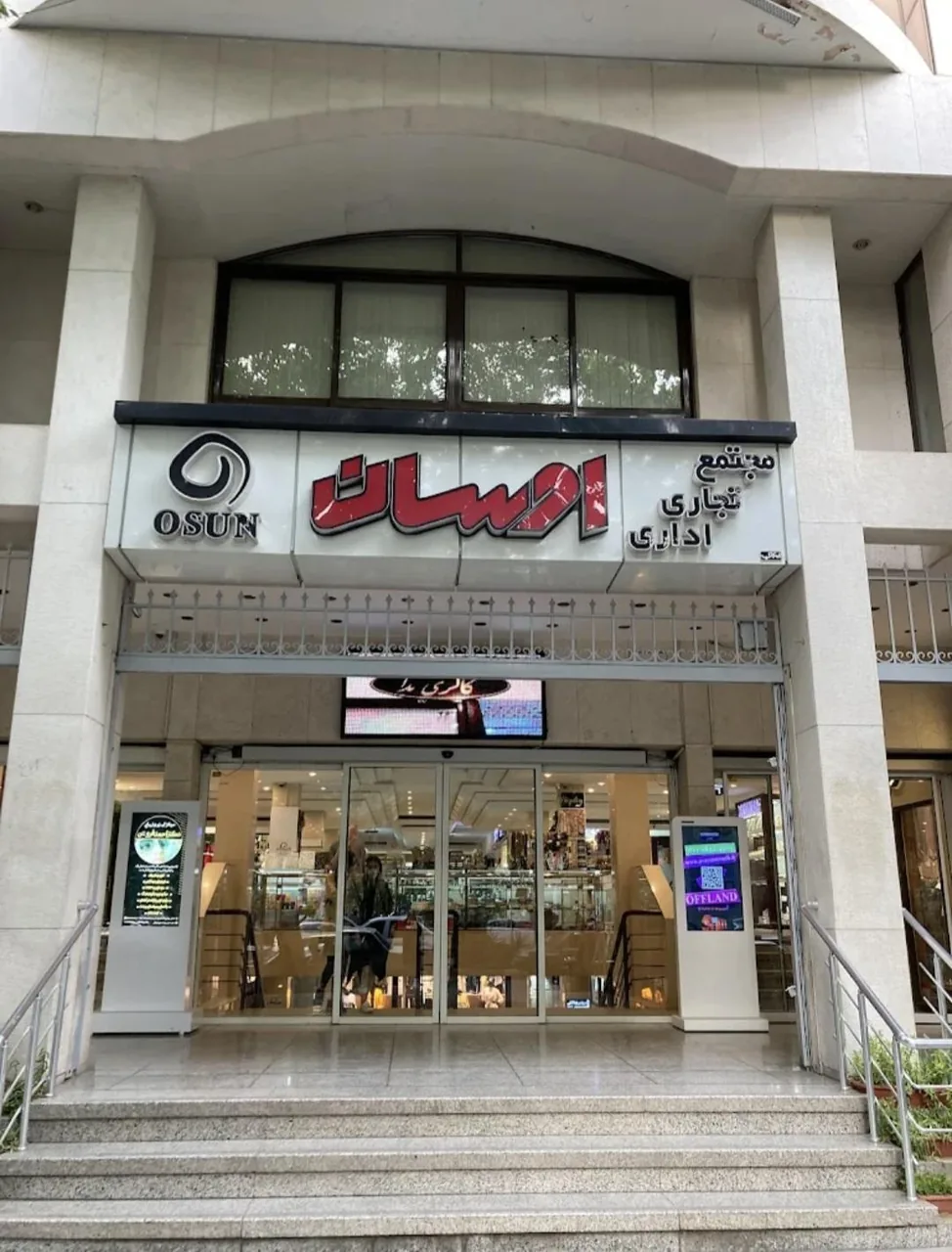 مجتمع اداری تجاری اوسان - تصویر 2