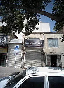 گالری لوستر احمدی