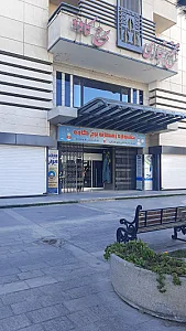 بازار بزرگ اشراق