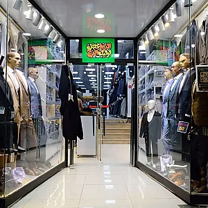 فروشگاه پوشاک یاسین