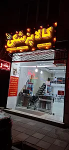 تجهیزات پزشکی هیوا تجهیز
