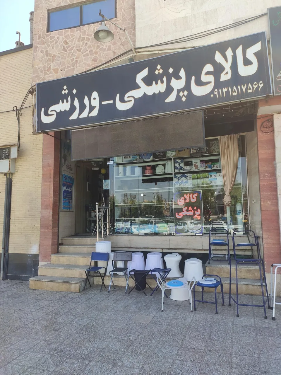 کالای پزشکی متفاوت - تجهیزات پزشکی در یزد - تصویر 2