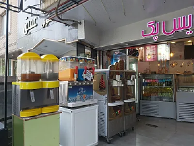 آیس پک