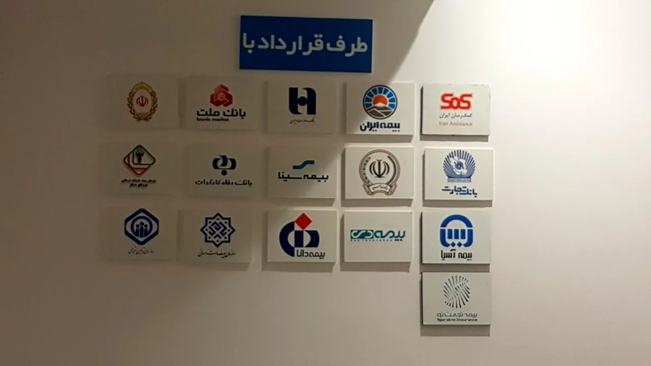 رادیولوژی دهان، فک و صورت دکتر سحر قانع - تصویر 3