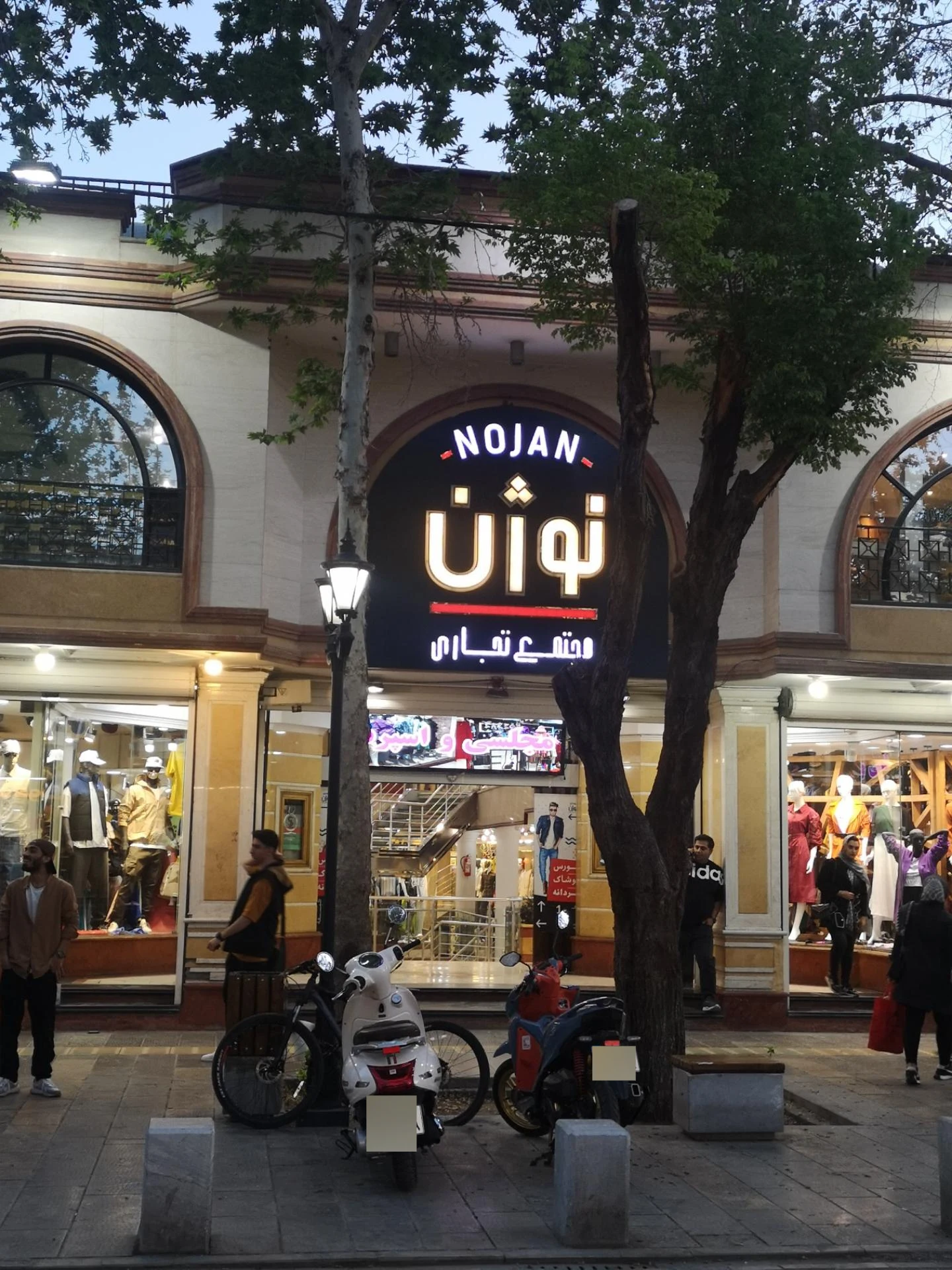 مرکر خرید جلفا - تصویر 2
