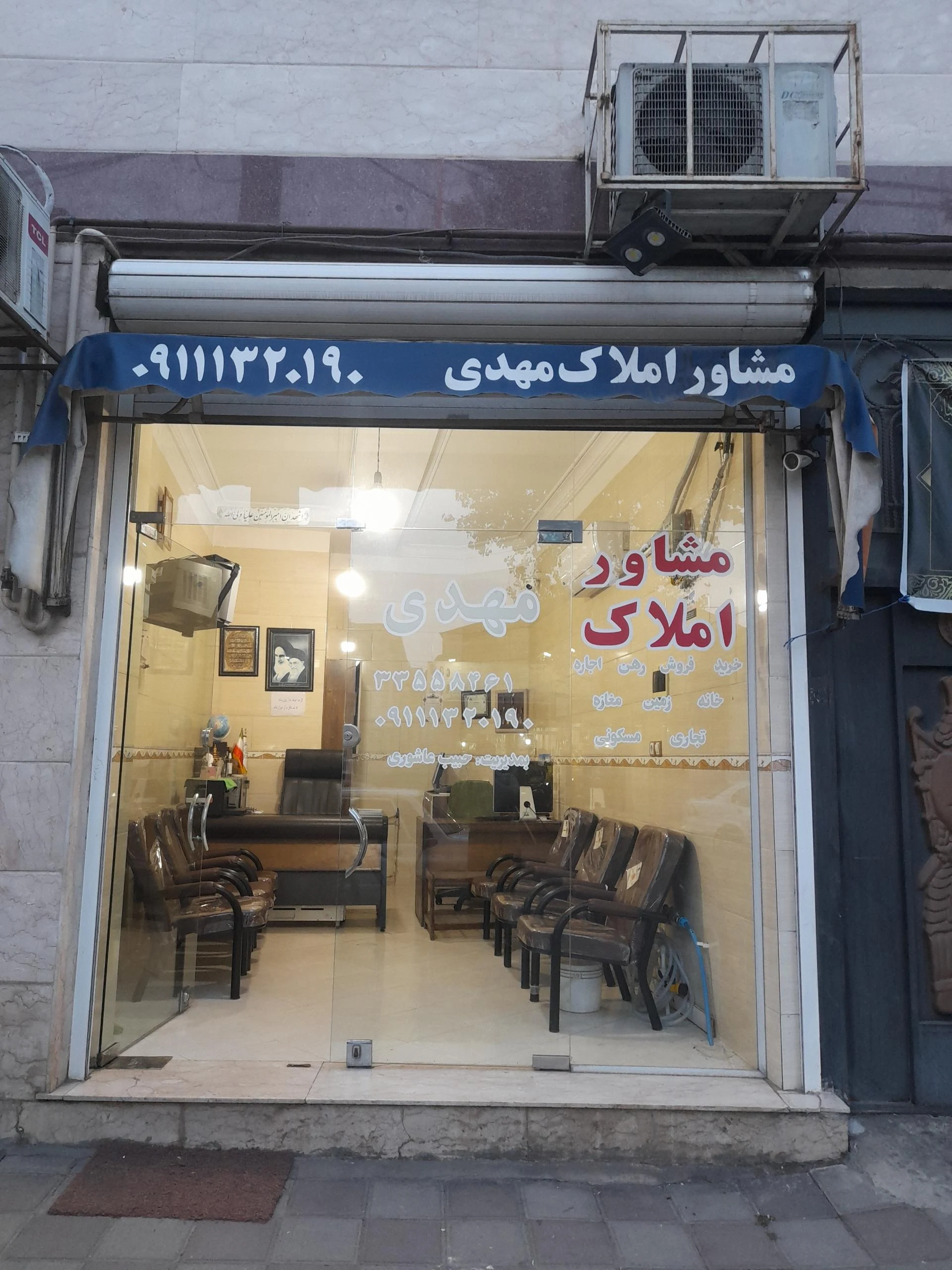 مشاور املاک مهدی
