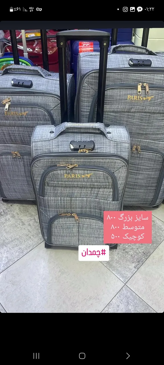 بوتیک نسترن