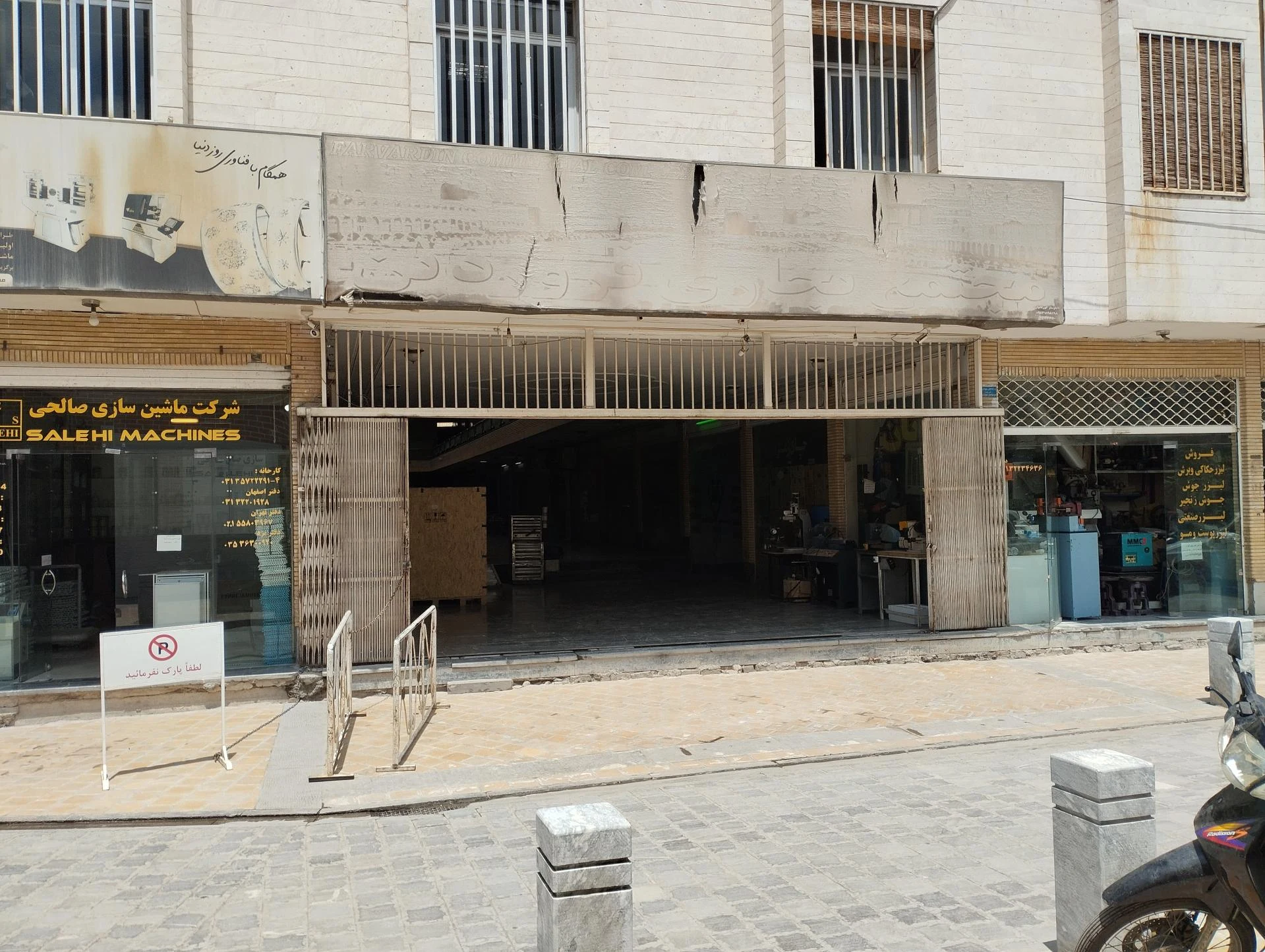 مجتمع تجاری زرنگار - تصویر 3