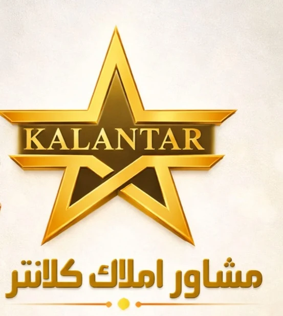 مشاور املاک تخصصی کلانتر - تصویر 6