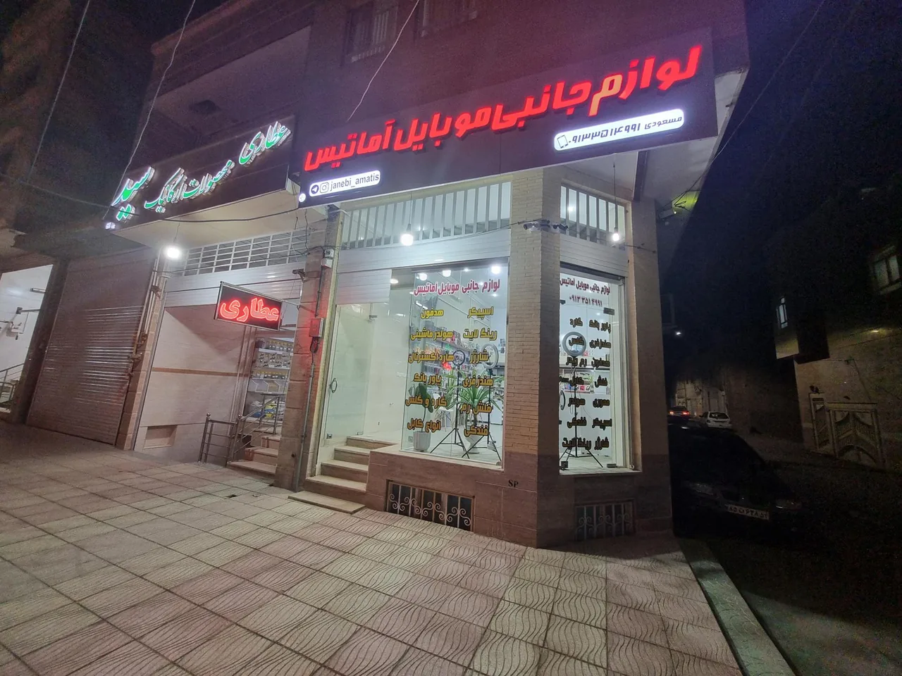 لوازم جانبی موبایل آماتیس - تصویر 2