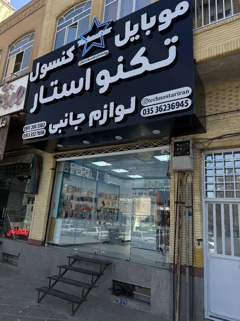 موبایل تکنواستار - تصویر 4