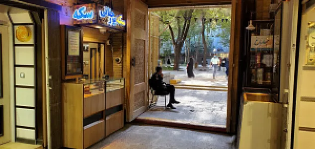 بورس سکه پورحقانی