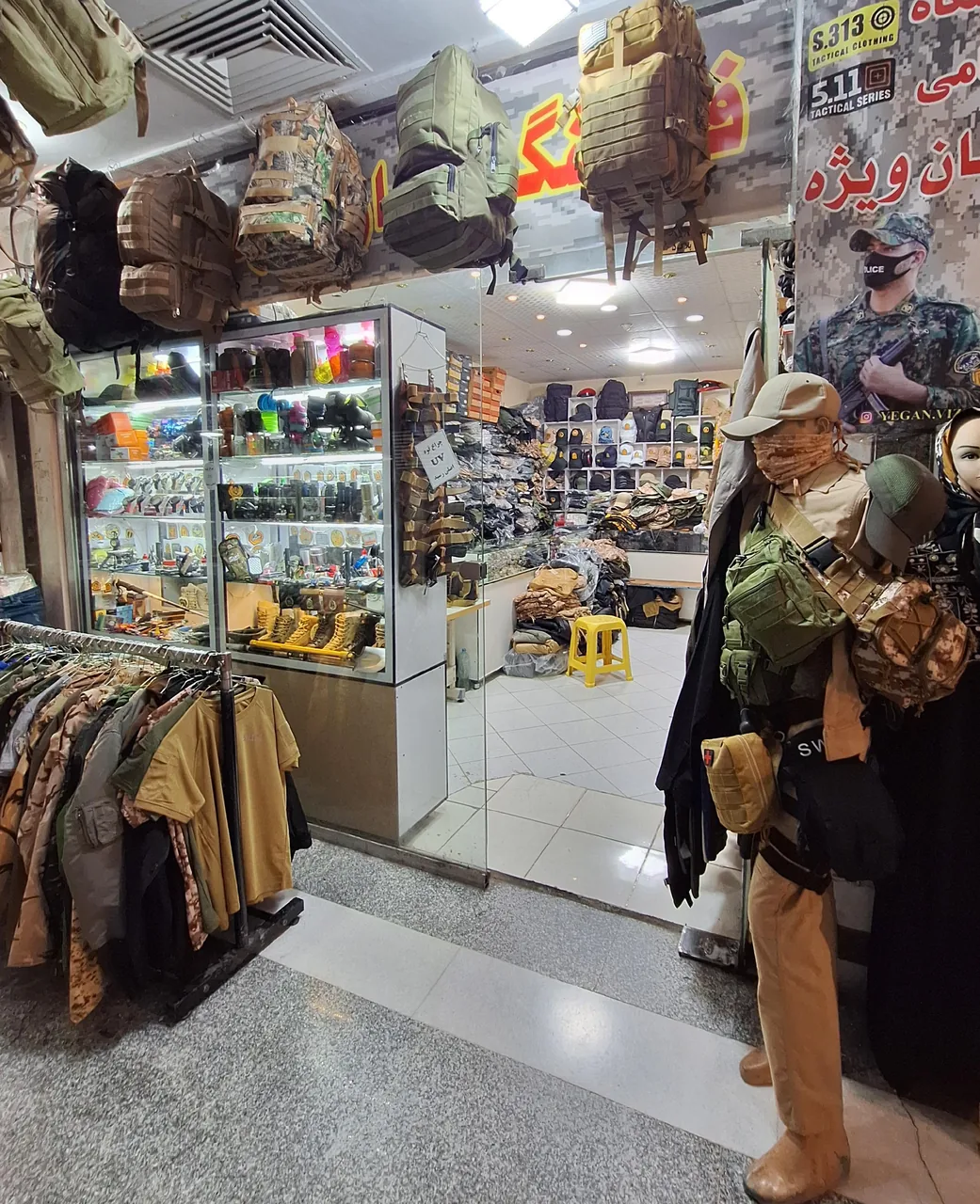 فروشگاه کوهنوردی،نظامی یگان ویژه
