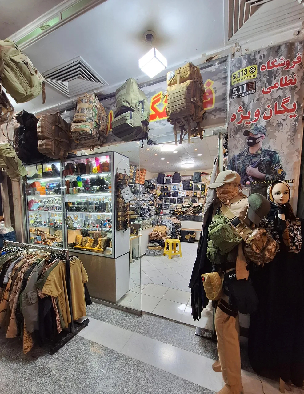 فروشگاه کوهنوردی،نظامی یگان ویژه - تصویر 4