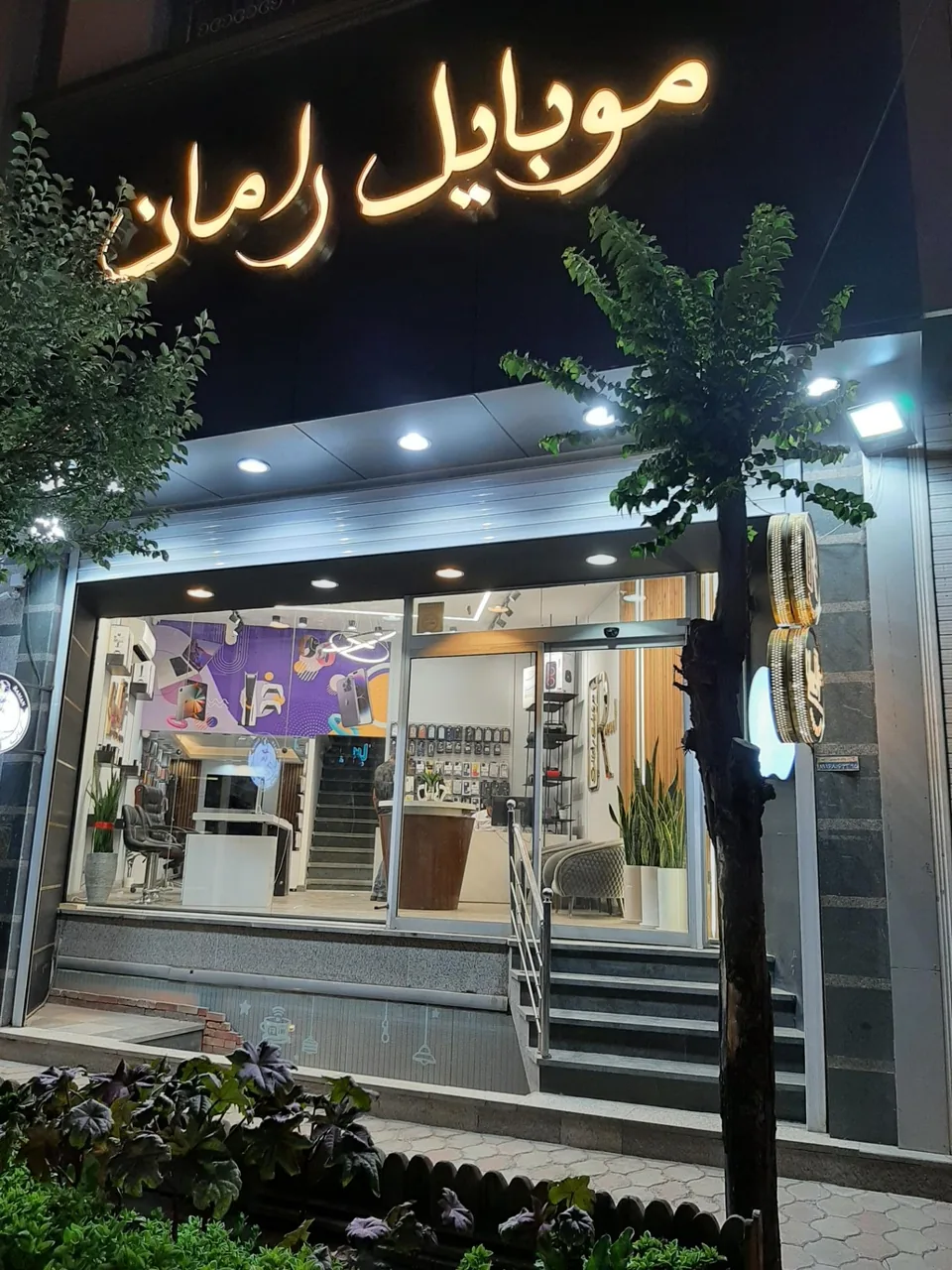 موبایل یزدقسطی - موبایل‌فروشی در یزد - تصویر 2