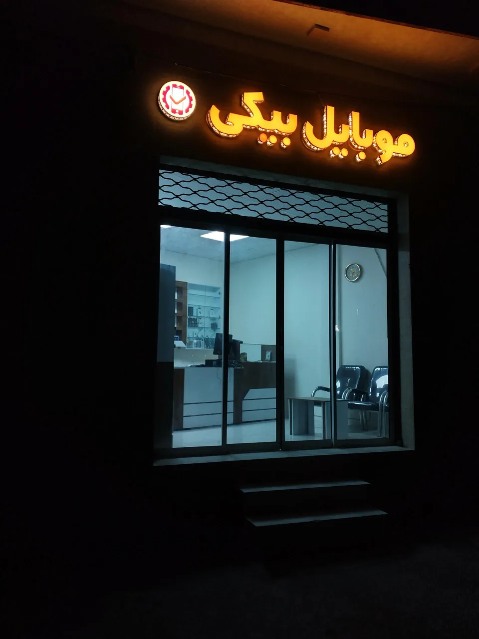 موبایل بیکی - تصویر 2