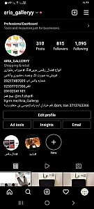 گالری آریا