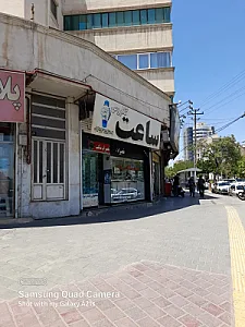 الکتریکی خادمی