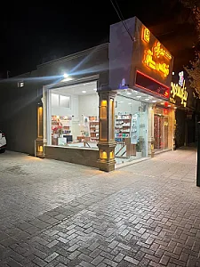 موبایل فیکس سنتر
