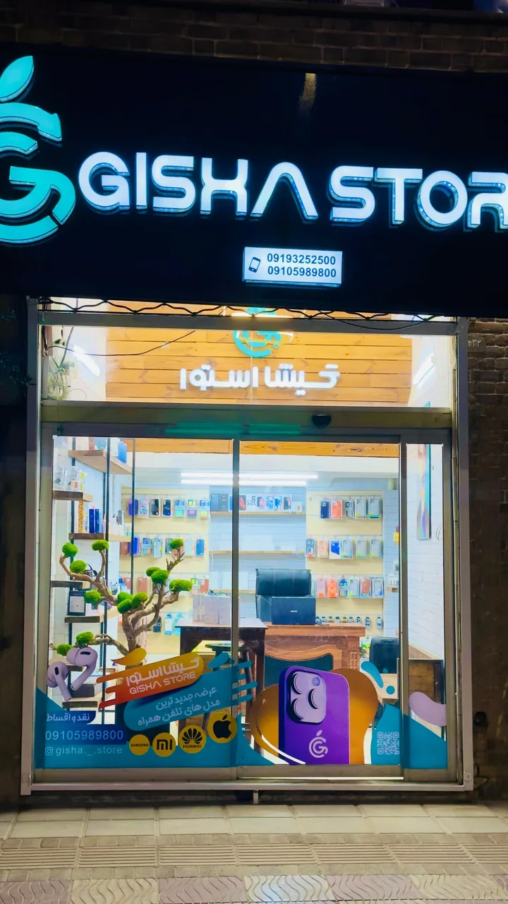 فروشگاه موبایل گیشا استور