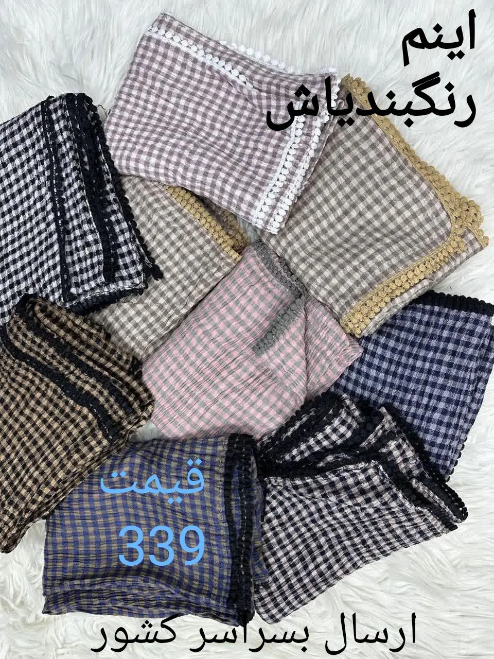 شال روسری خورشید - تصویر 2