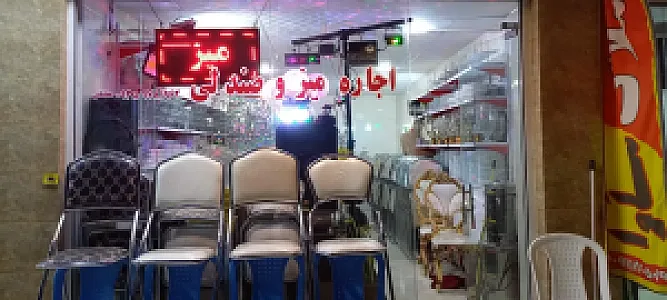 تشریفات سید محمود عطشانی