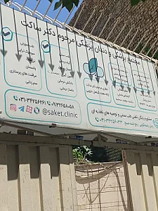 مجتمع مهدی