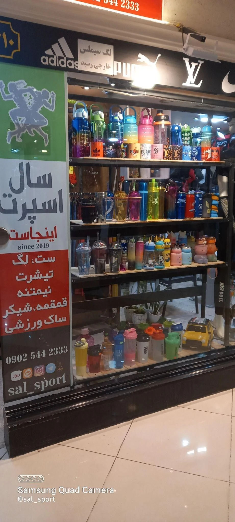 پوشاک سال اسپرت - تصویر 3