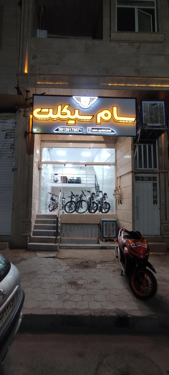 فروشگاه موتور سیکلت سام سیکلت - تصویر 2