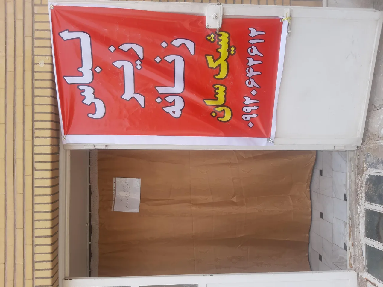 فروشگاه پوشاک زنانه شیک سان