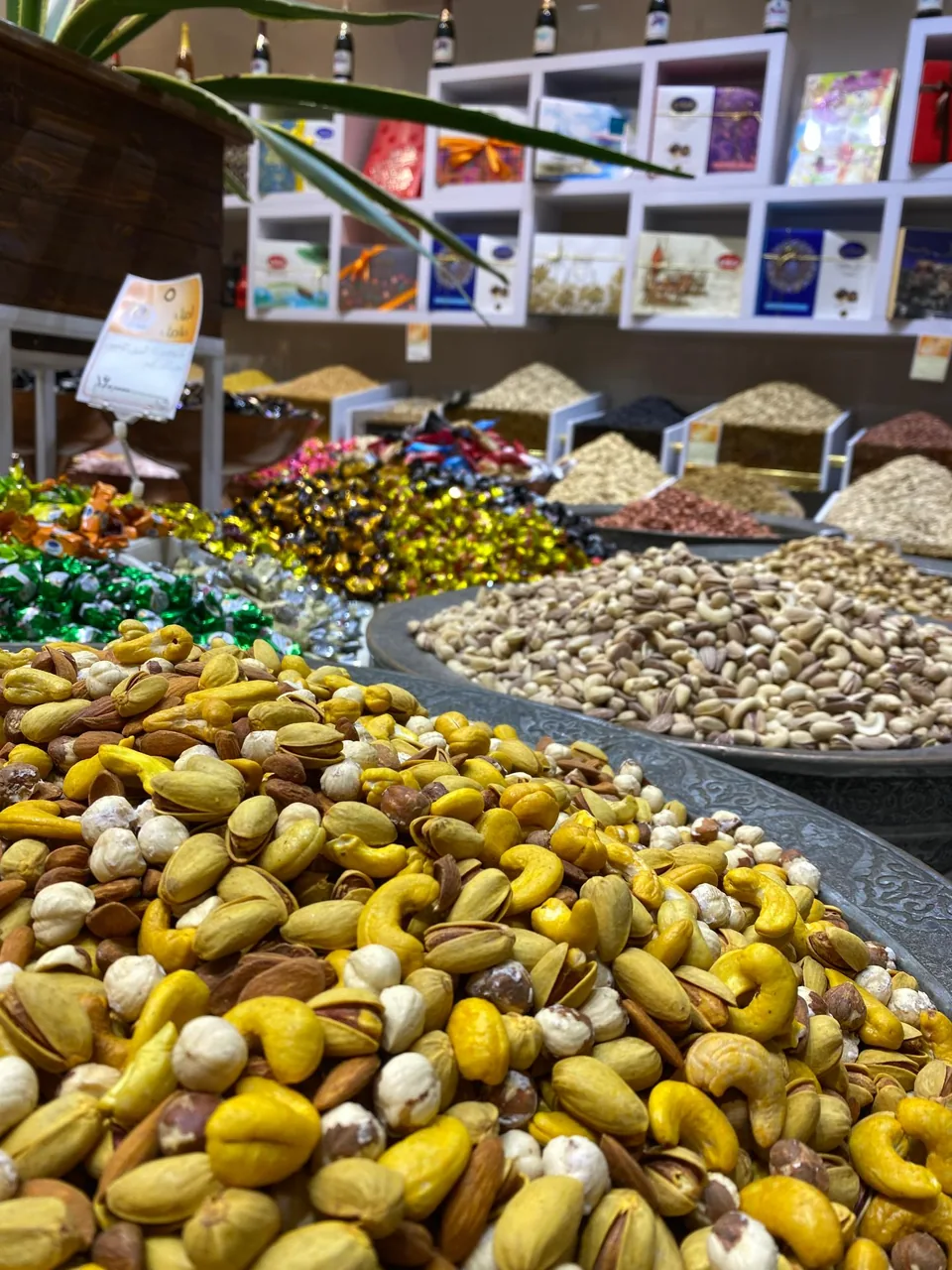 آجیل ماجیل - تصویر 4