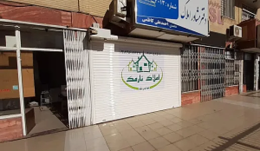 مجتمع آرین ۲