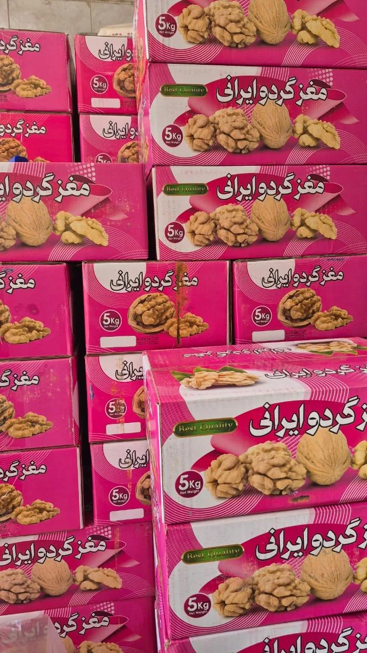 آجیل سرای سلطانی - آجیل و خشکبار در یزد