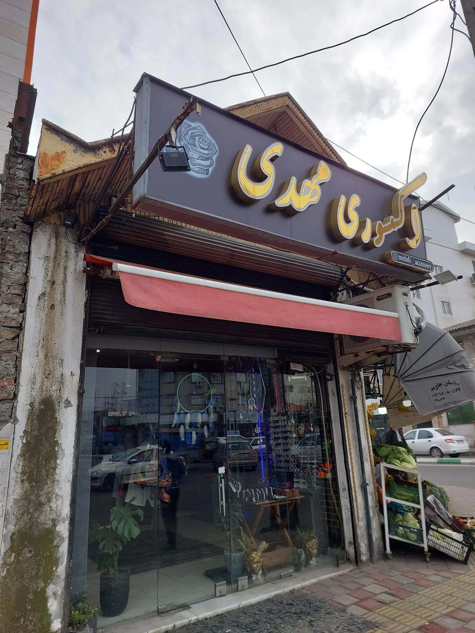 اکسسوری مهدی