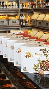 آجیل و خشکبار عابدینی اصل