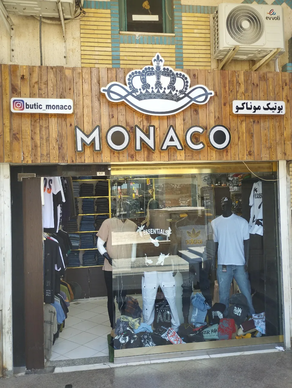 بوتیک موناکو