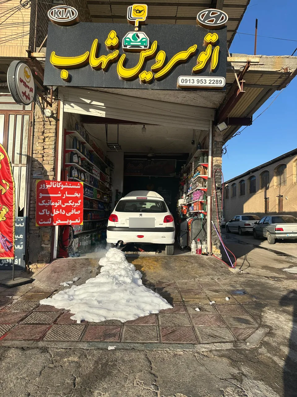 اتوسرویس شهاب - تصویر 3